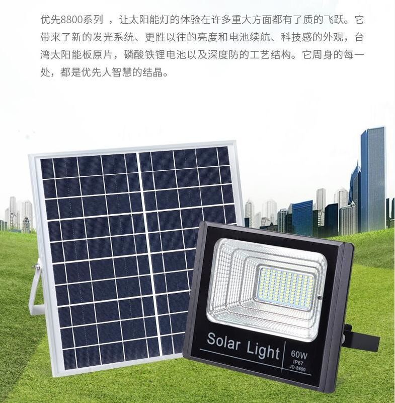 ahorro de la energía blanco fresco de inundación de 100W Jd-8840 del jardín solar 8PCS LED de la luz solar