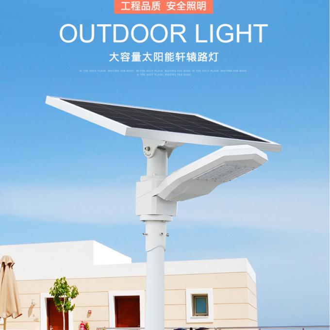 Las luces globales de la salida del sol, energía ligera de calle de la prenda impermeable al aire libre brillante estupenda solar de la lámpara integraron a poste fotovoltaico LED que encendía la lámpara de calle