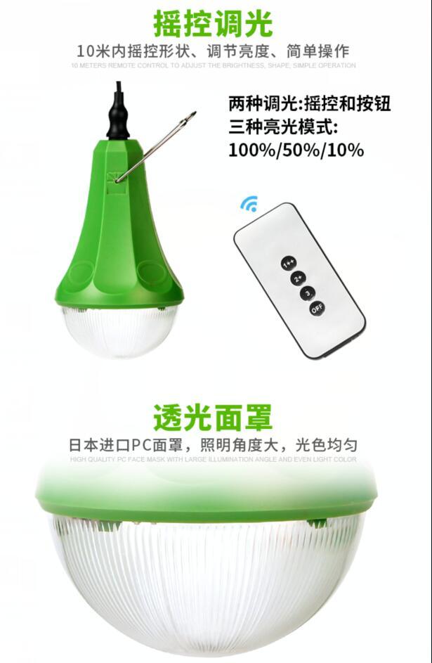 Precio de fábrica chino teledirigido de la luz solar ahorro de energía portátil ligera solar del hogar